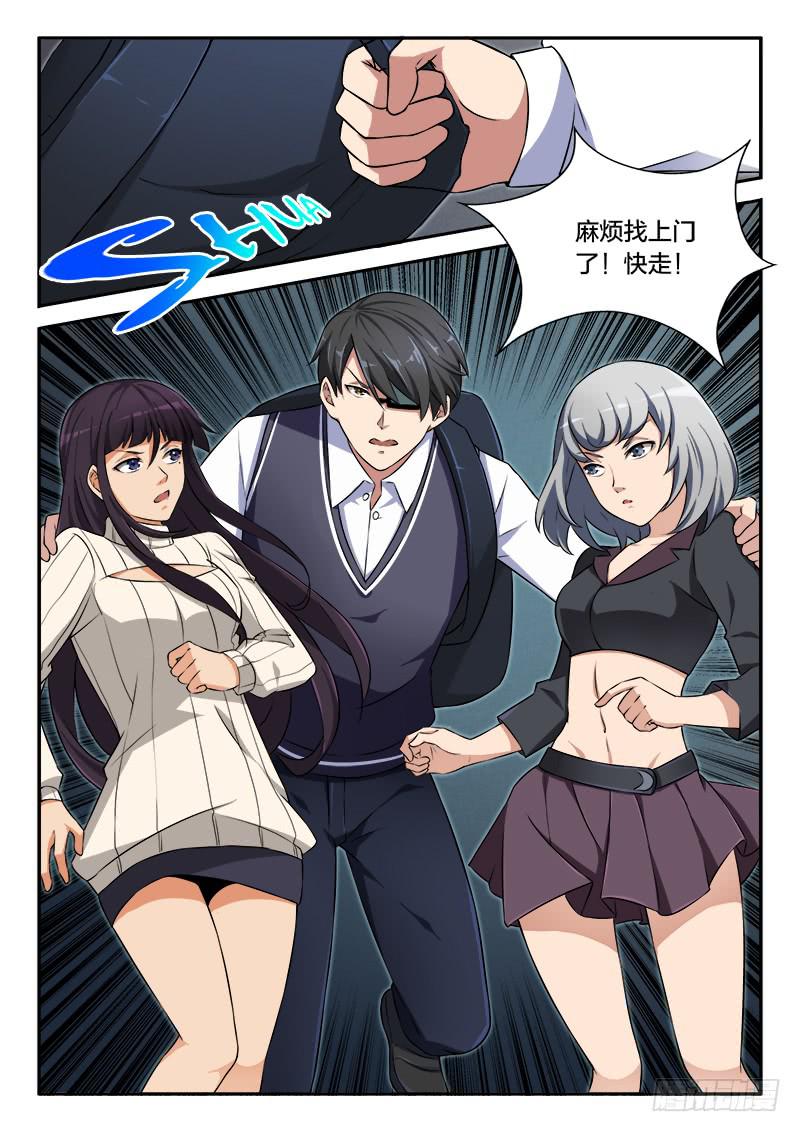 第91章-第96话