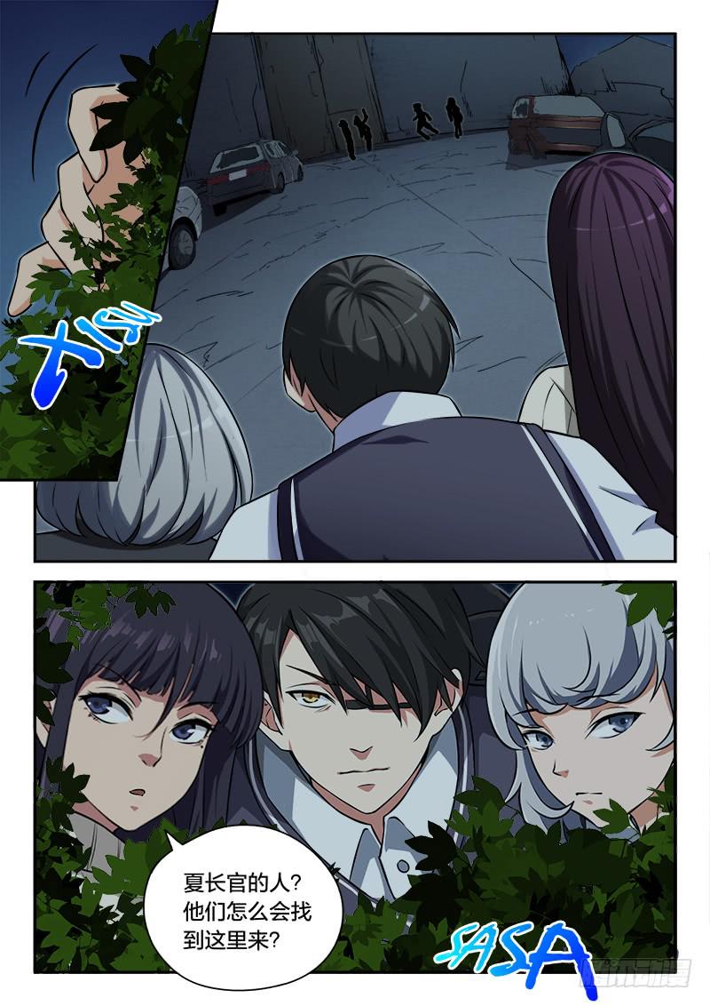 第91章-第96话