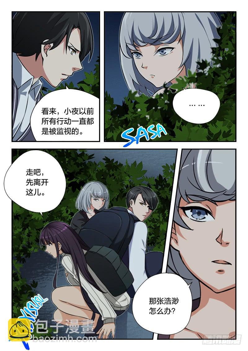 第91章-第96话