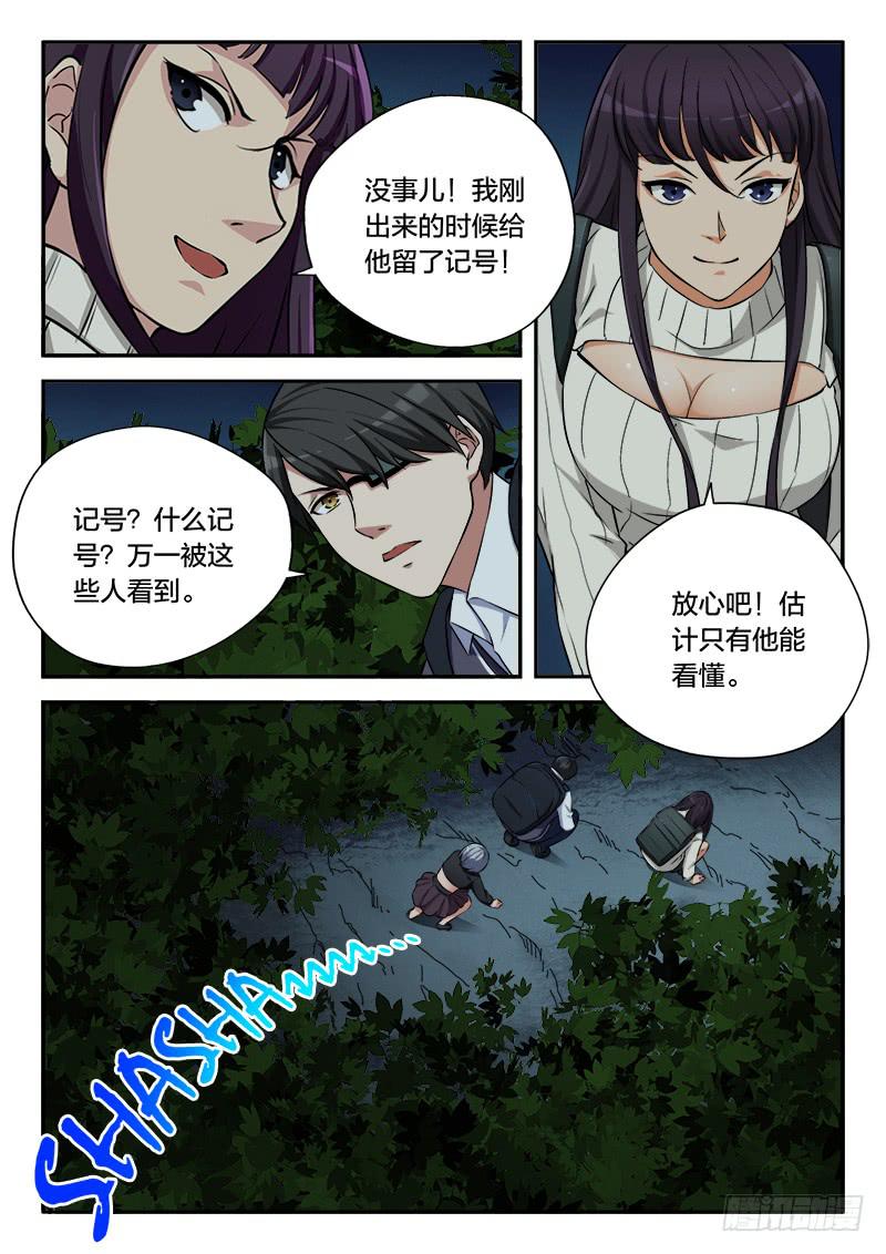 第91章-第96话