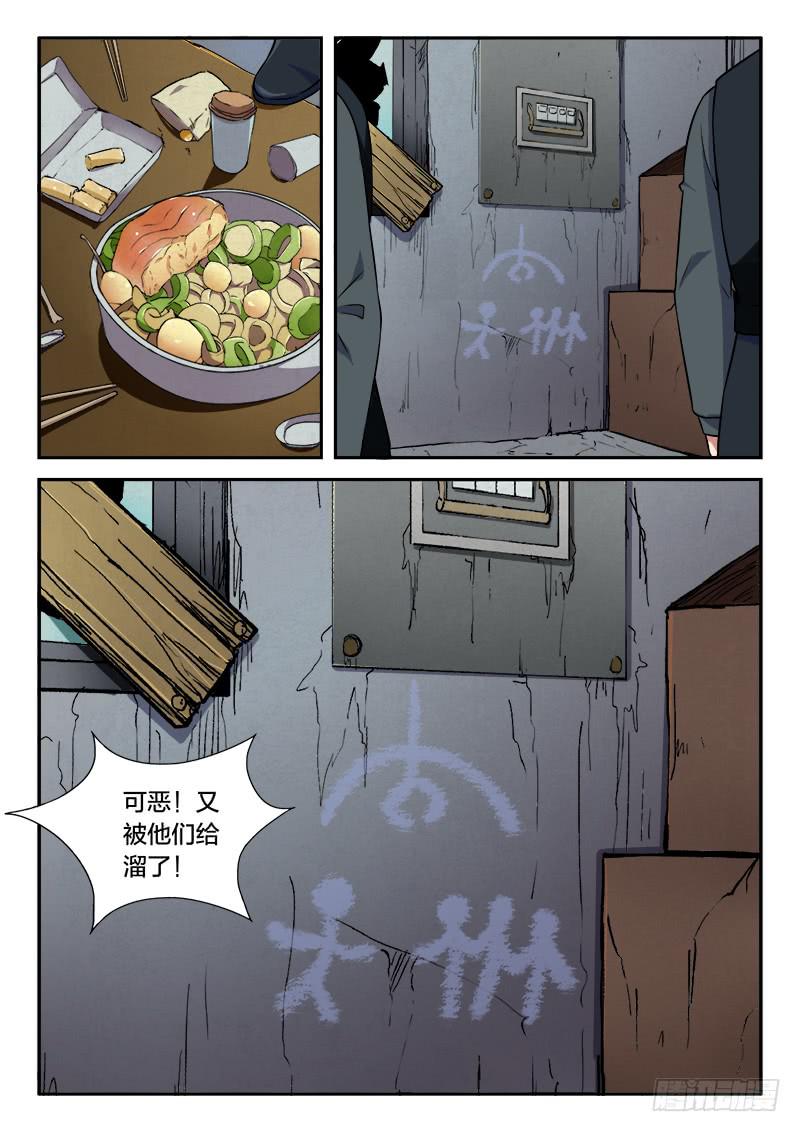 第91章-第96话