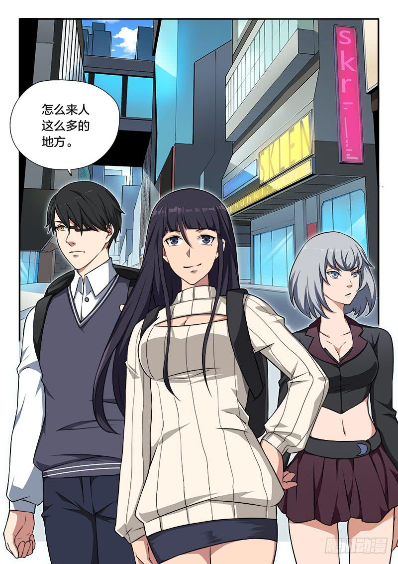 第91章-第96话