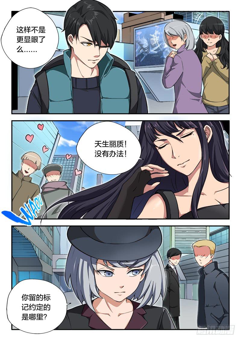 第91章-第96话