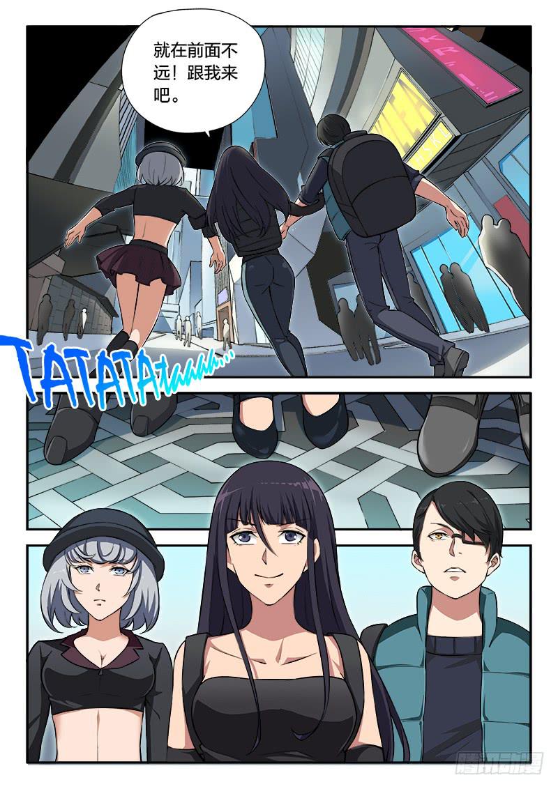 第91章-第96话