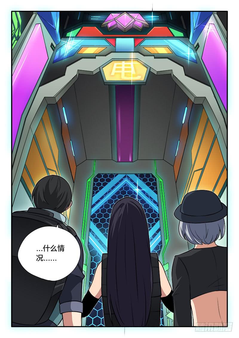 第91章-第96话