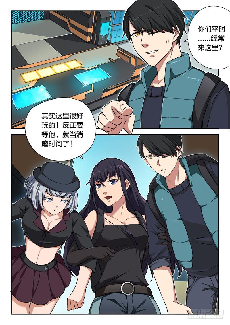 第91章-第96话