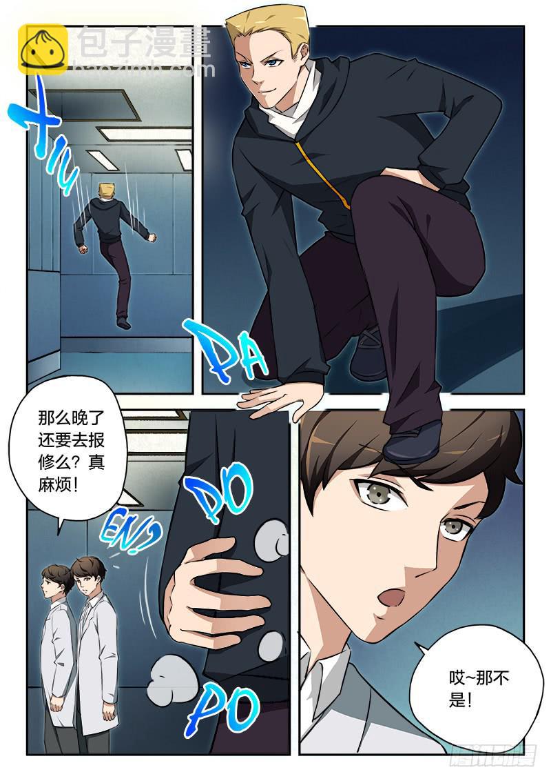 第91章-第96话