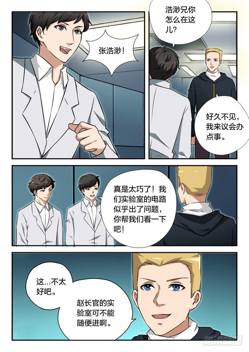 第91章-第96话