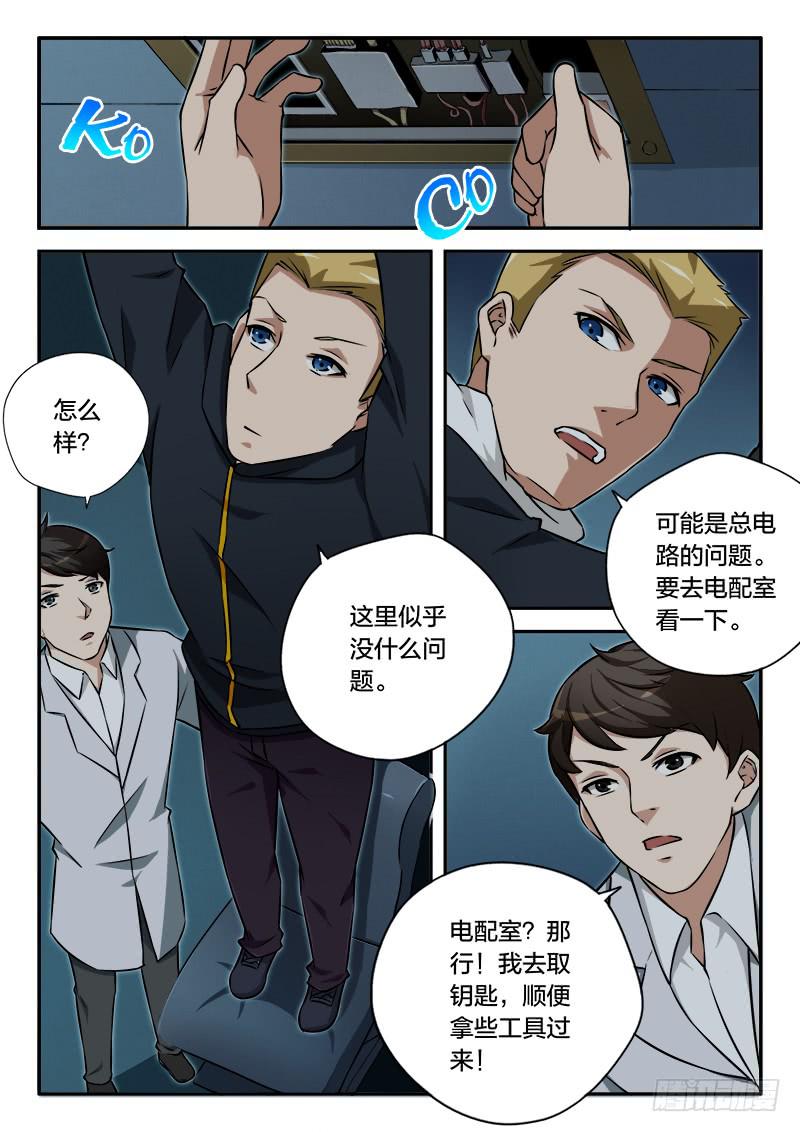 第91章-第96话