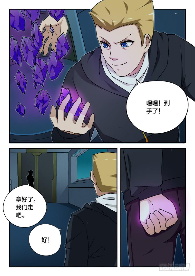 第91章-第96话