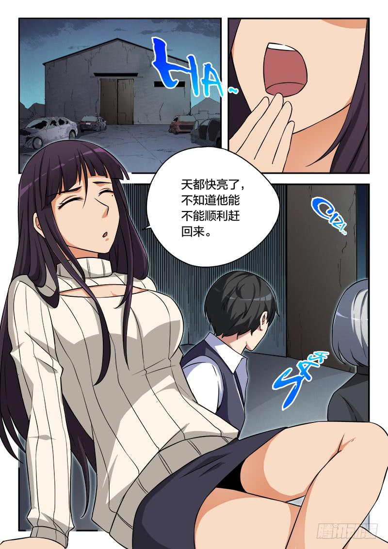 第91章-第96话
