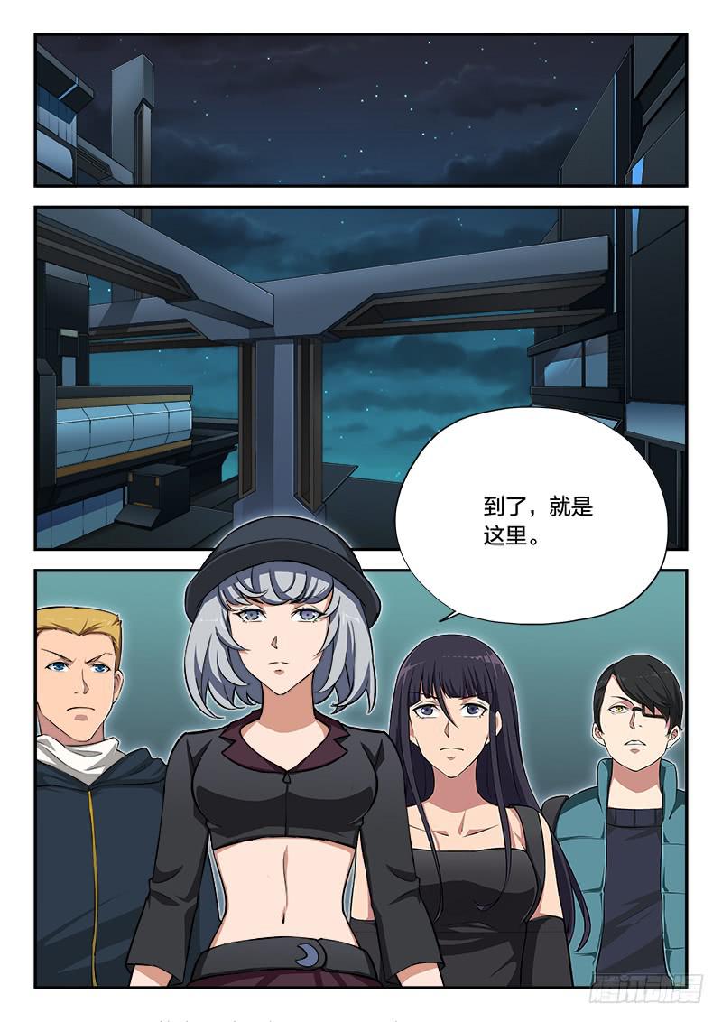 第93章-第98话