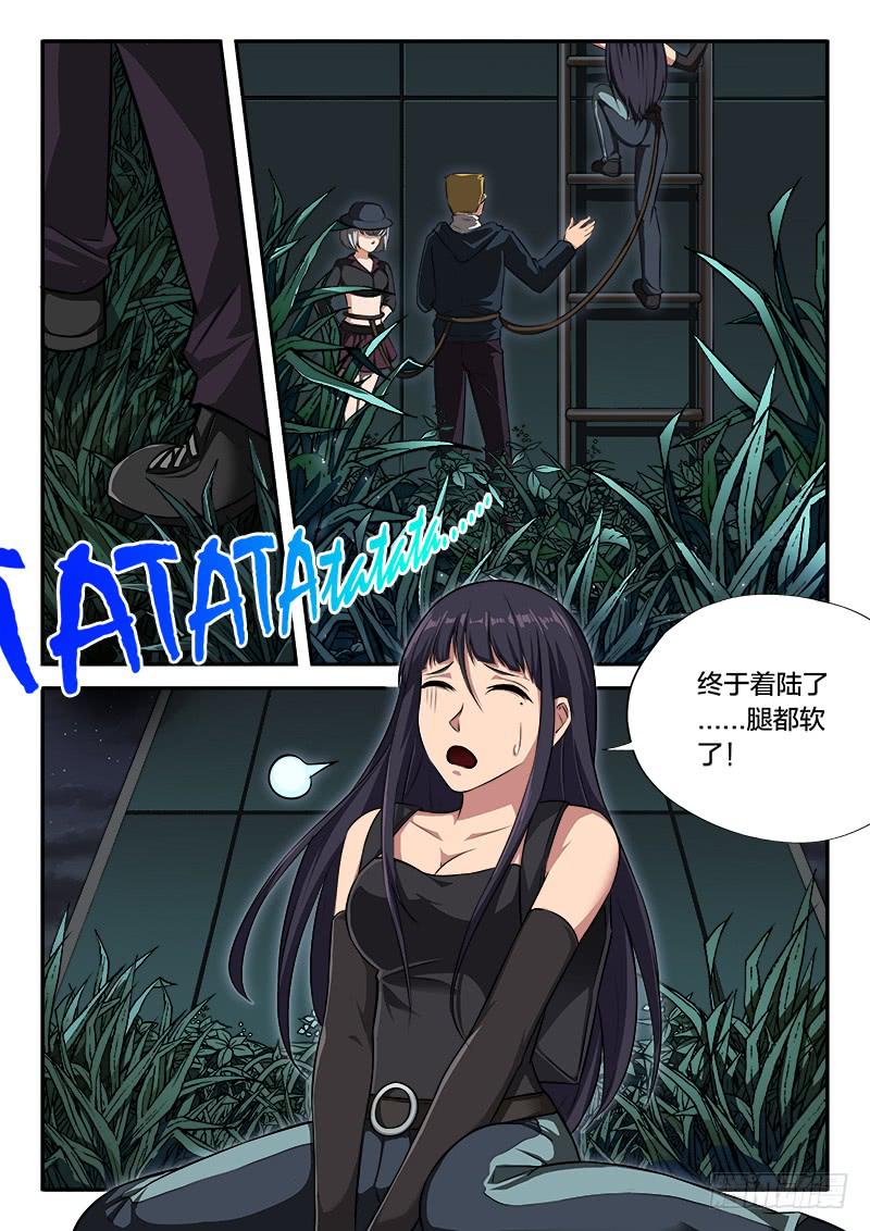 第93章-第98话