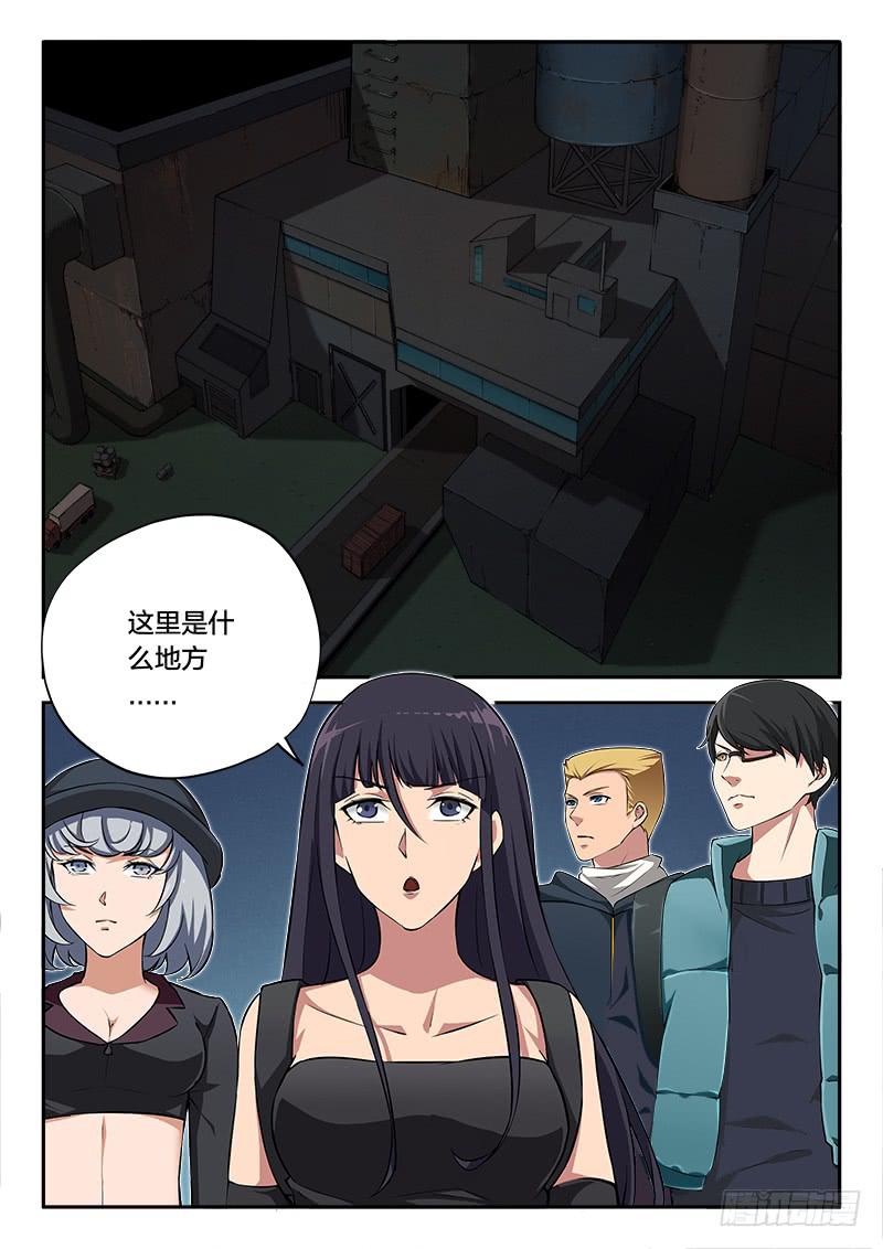 第93章-第98话