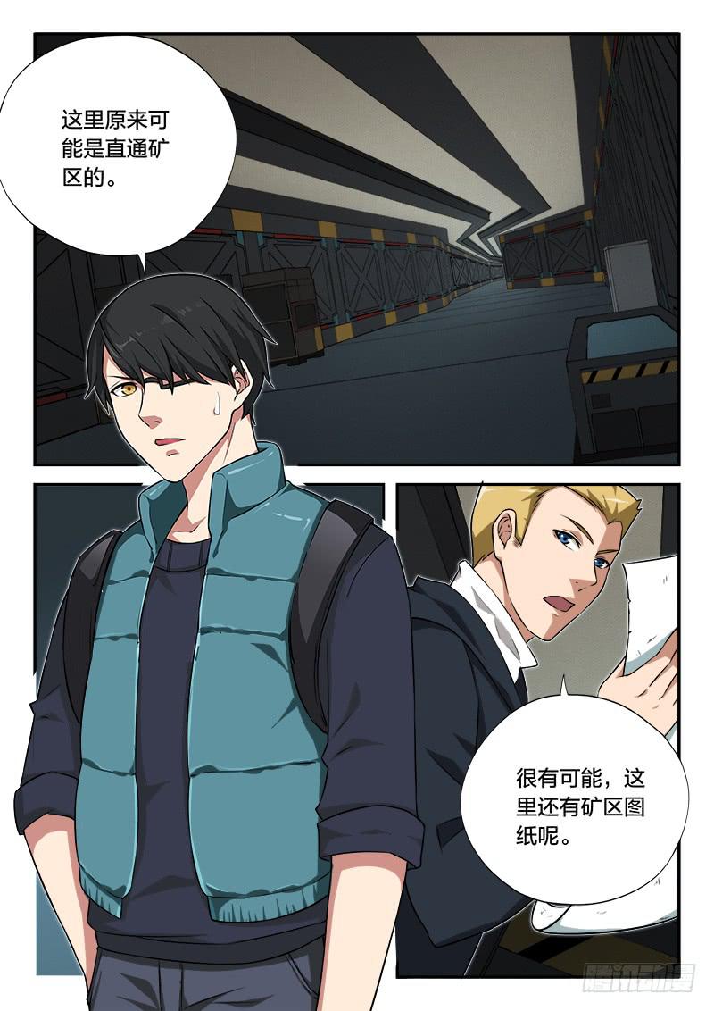 第93章-第98话