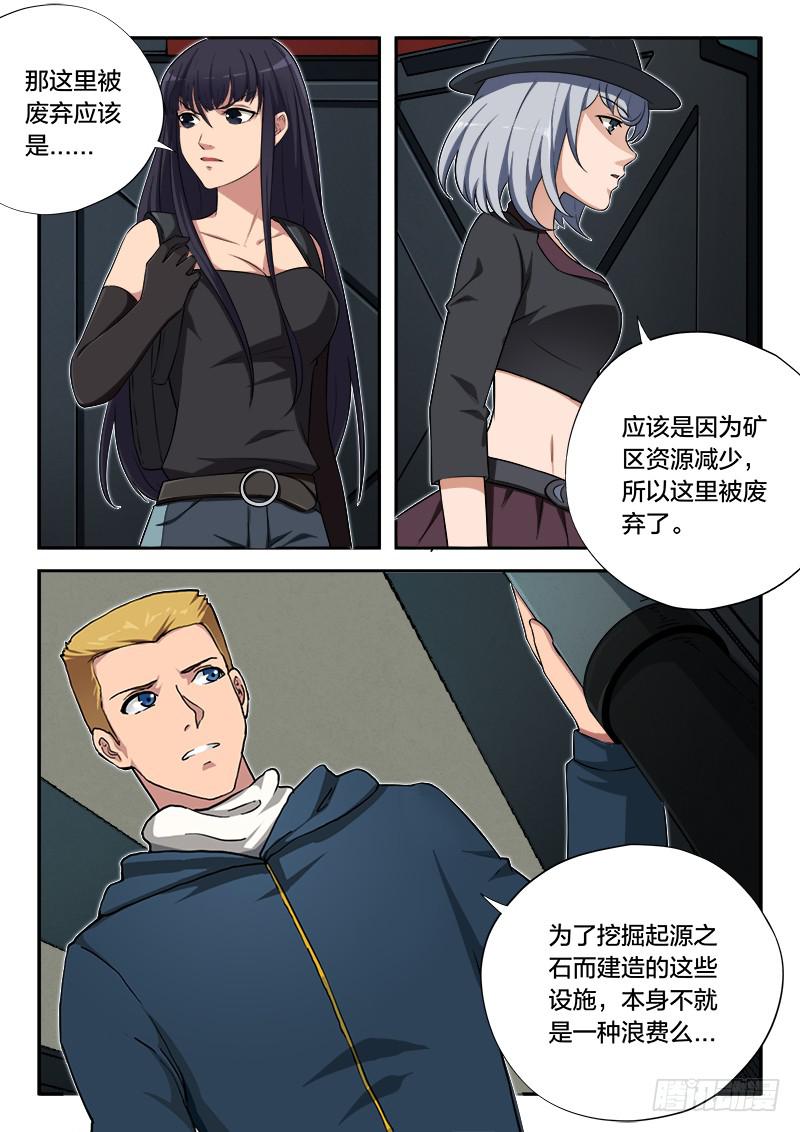 第93章-第98话