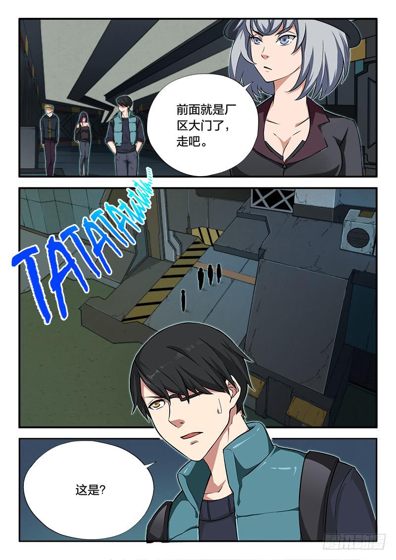 第93章-第98话