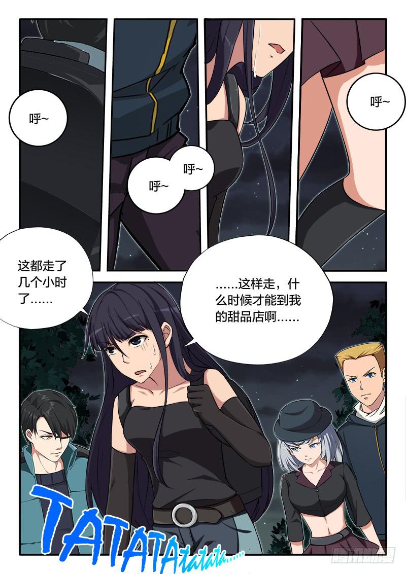 第93章-第98话