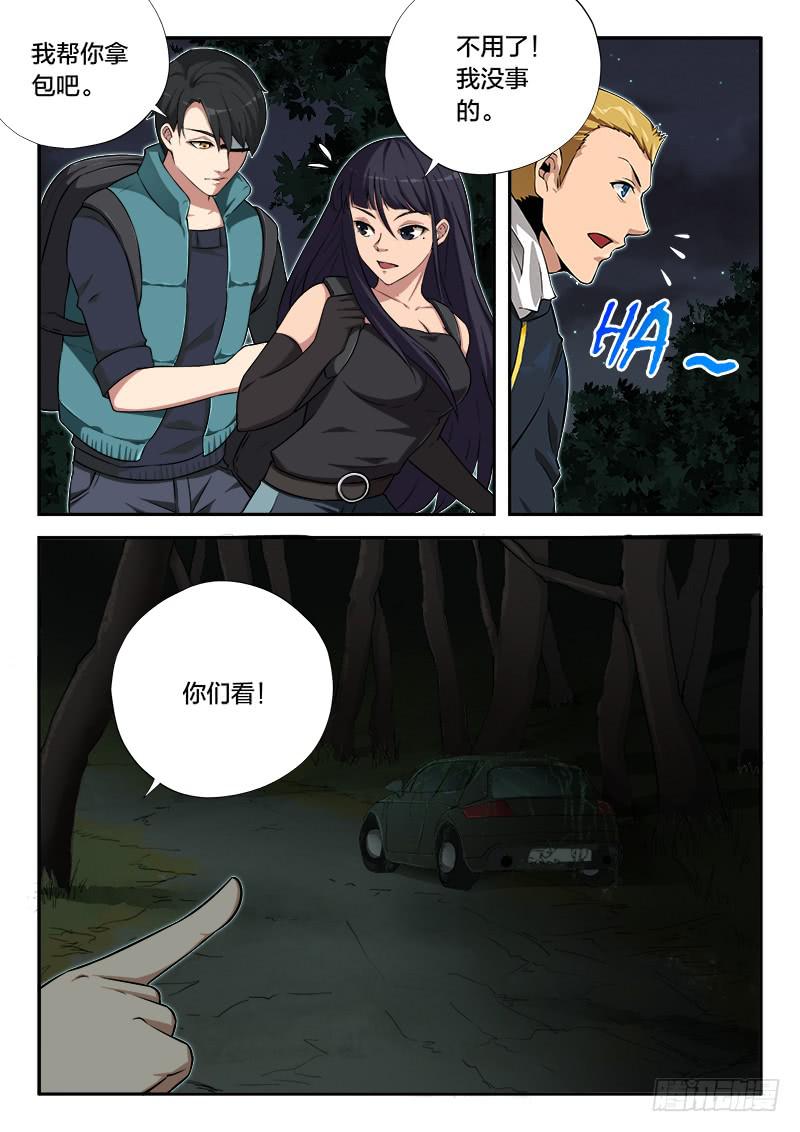 第93章-第98话