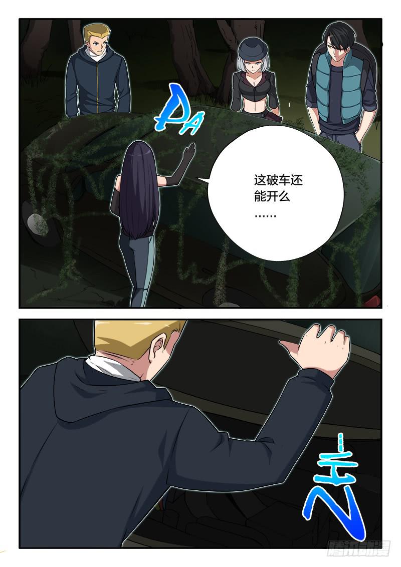 第93章-第98话