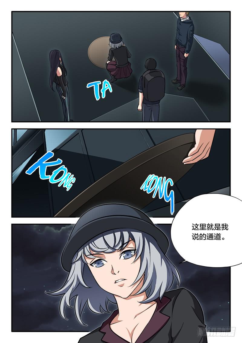 第93章-第98话