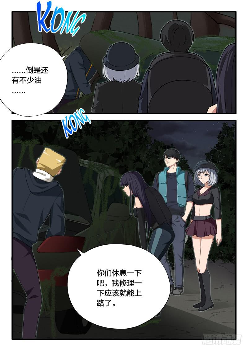第93章-第98话