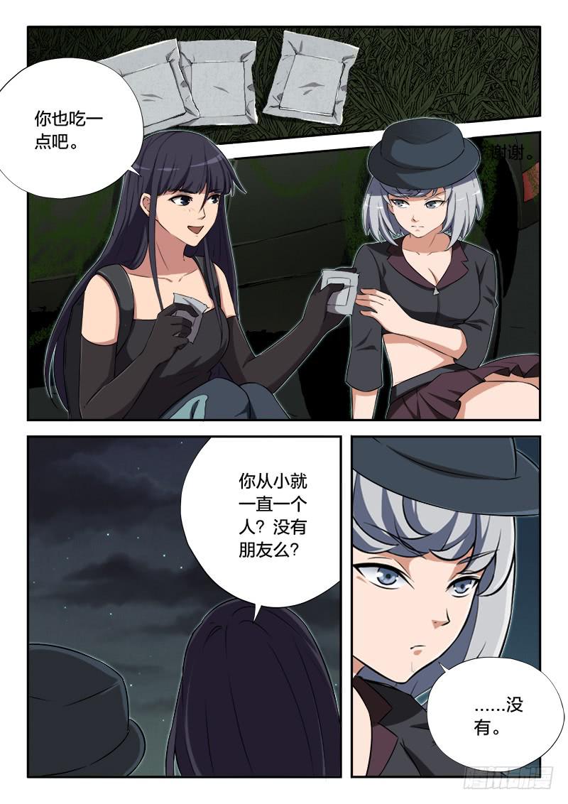 第93章-第98话