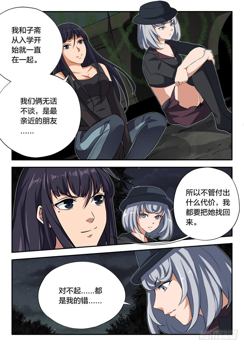 第93章-第98话