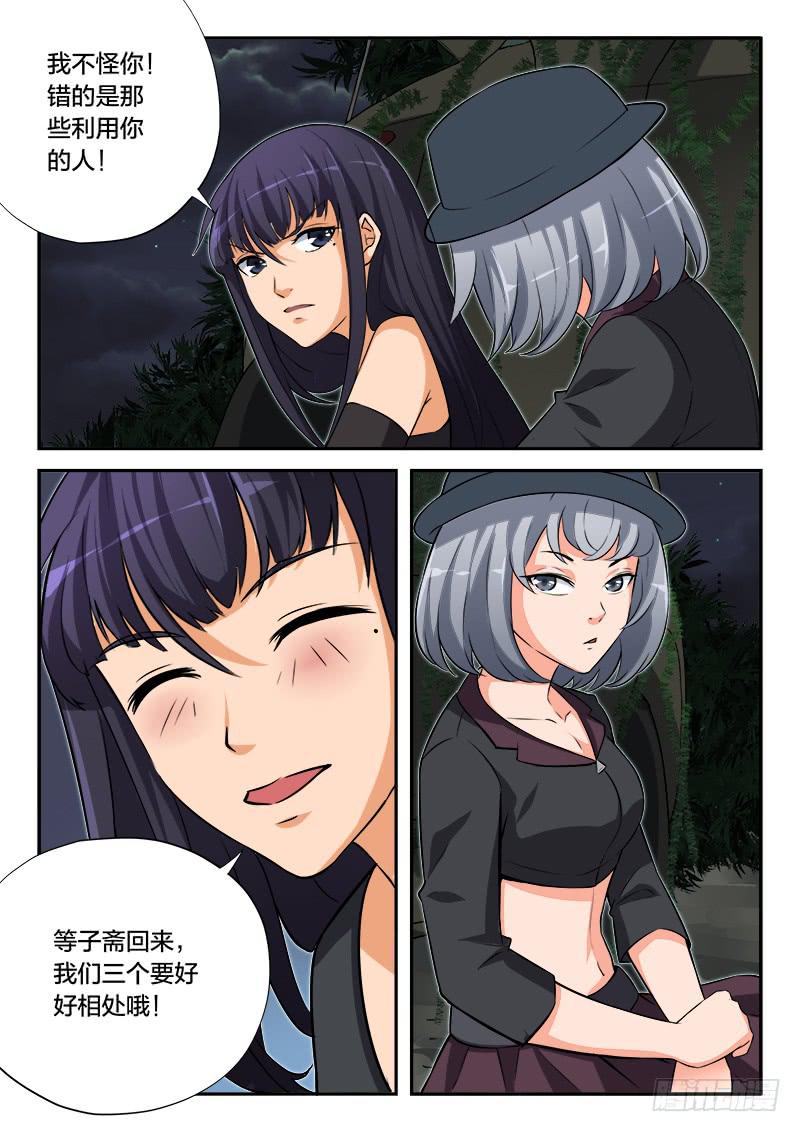 第93章-第98话