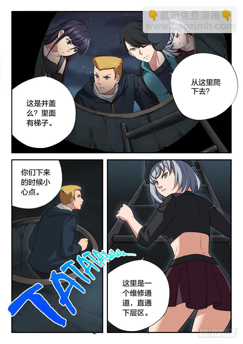 第93章-第98话