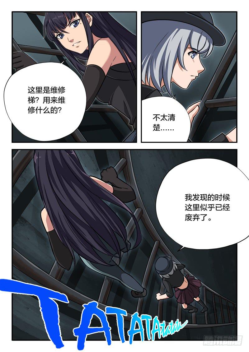 第93章-第98话