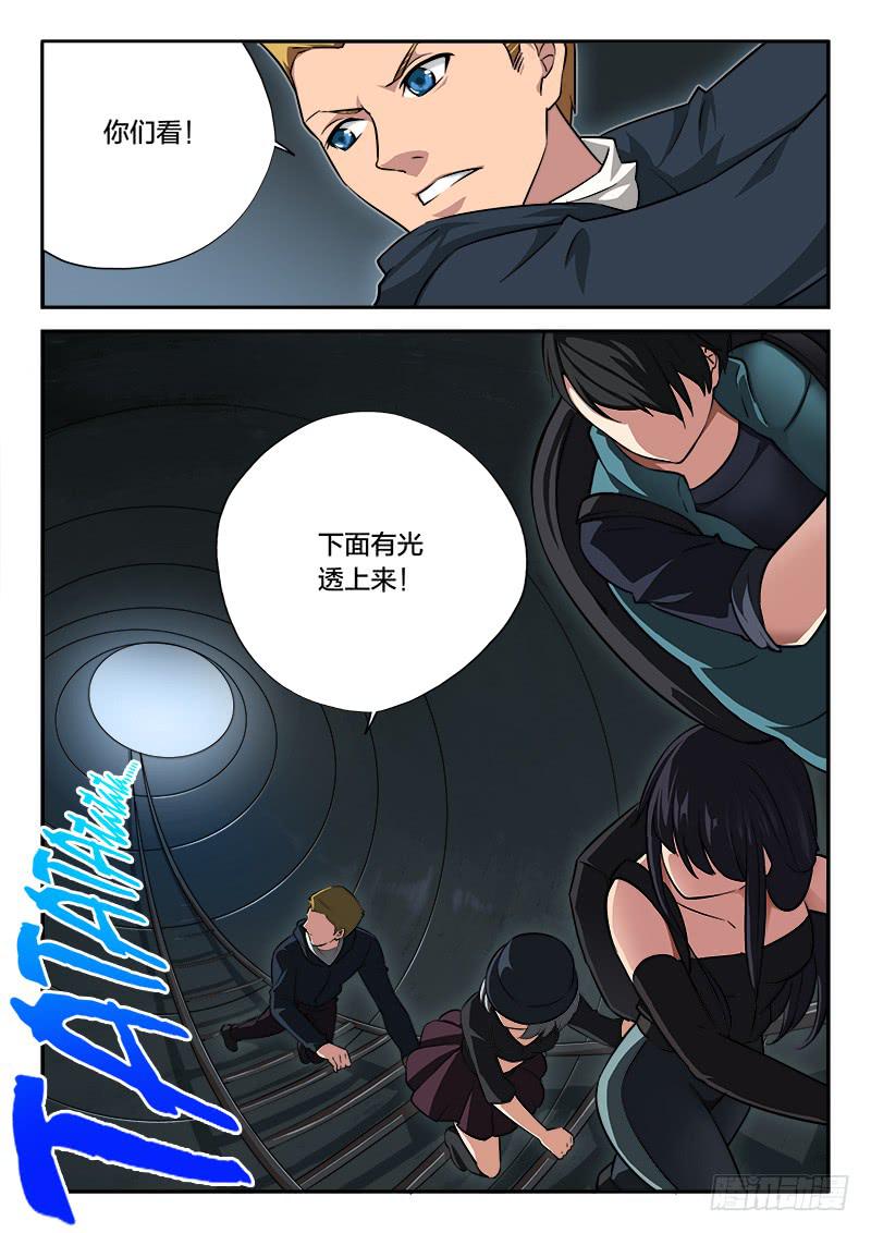 第93章-第98话