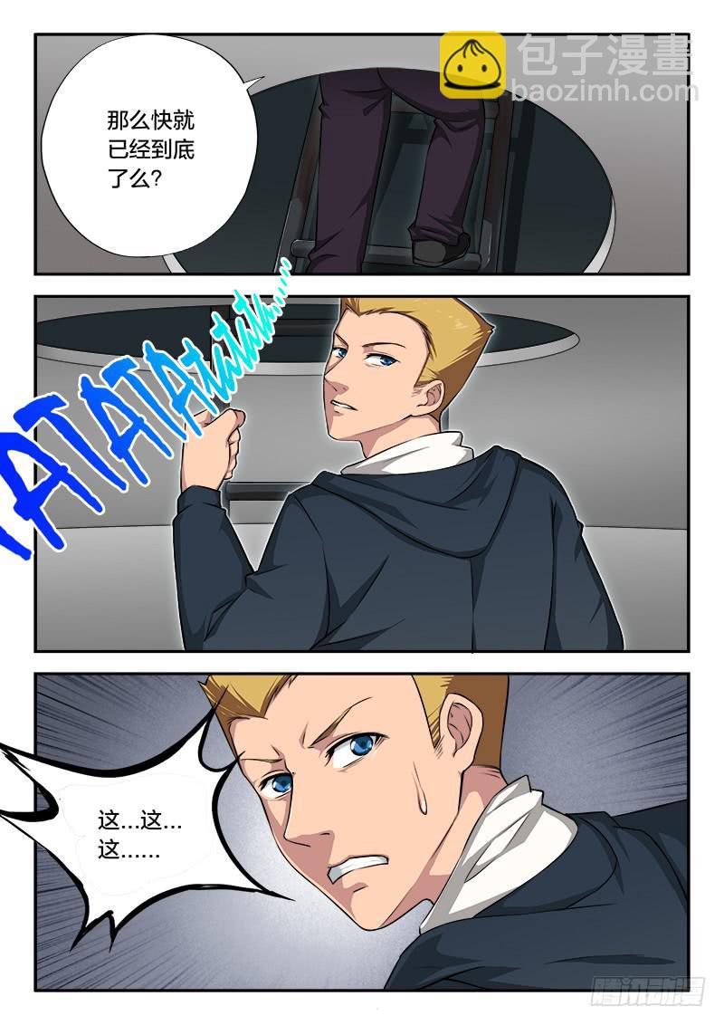 第93章-第98话
