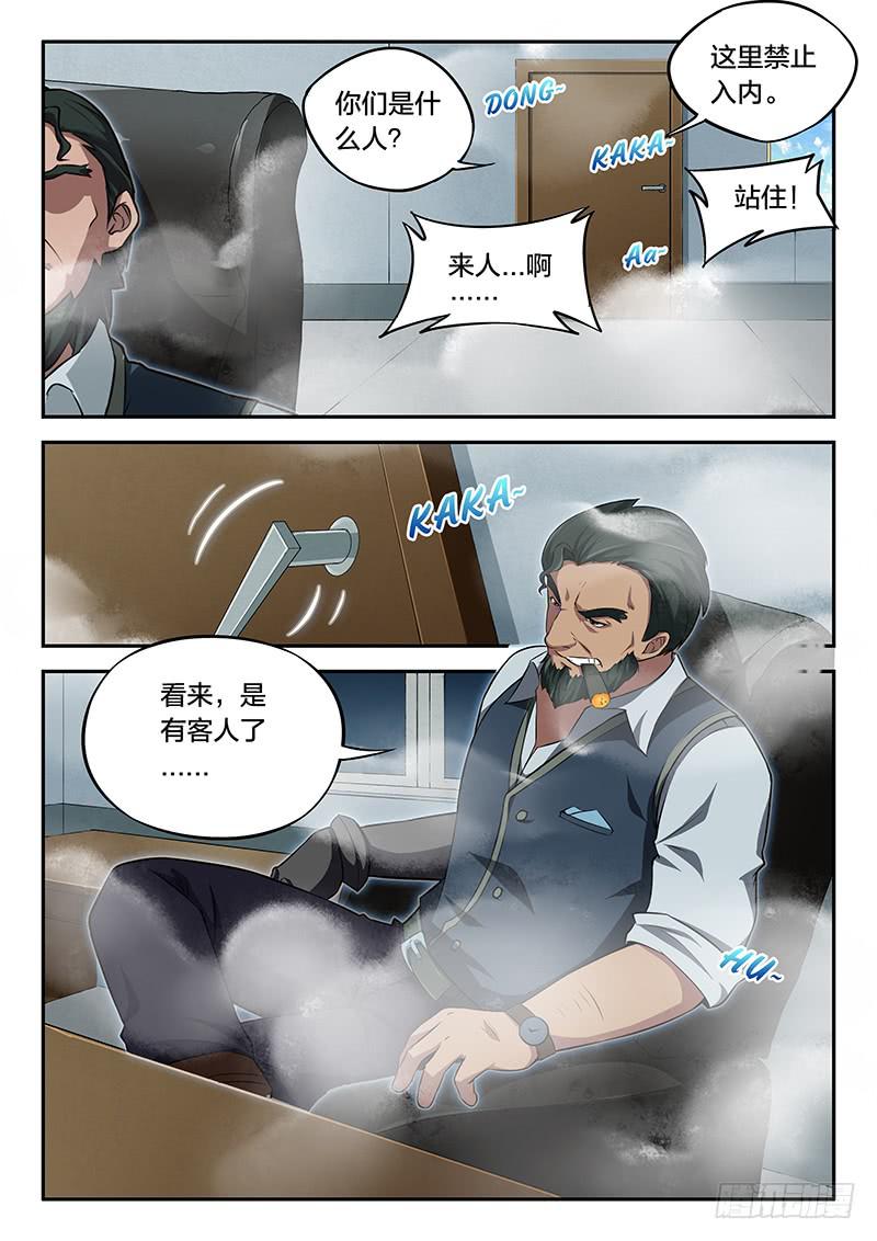 第95章-第100话