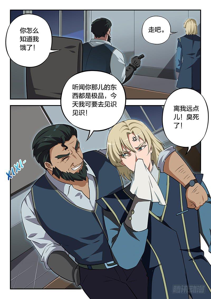 第95章-第100话