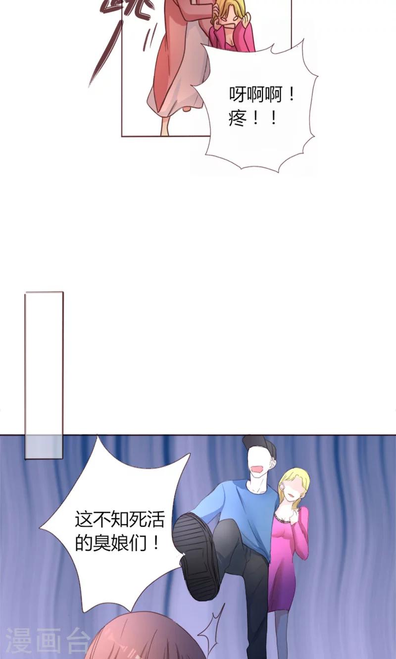第2话 闹市风波-第2话