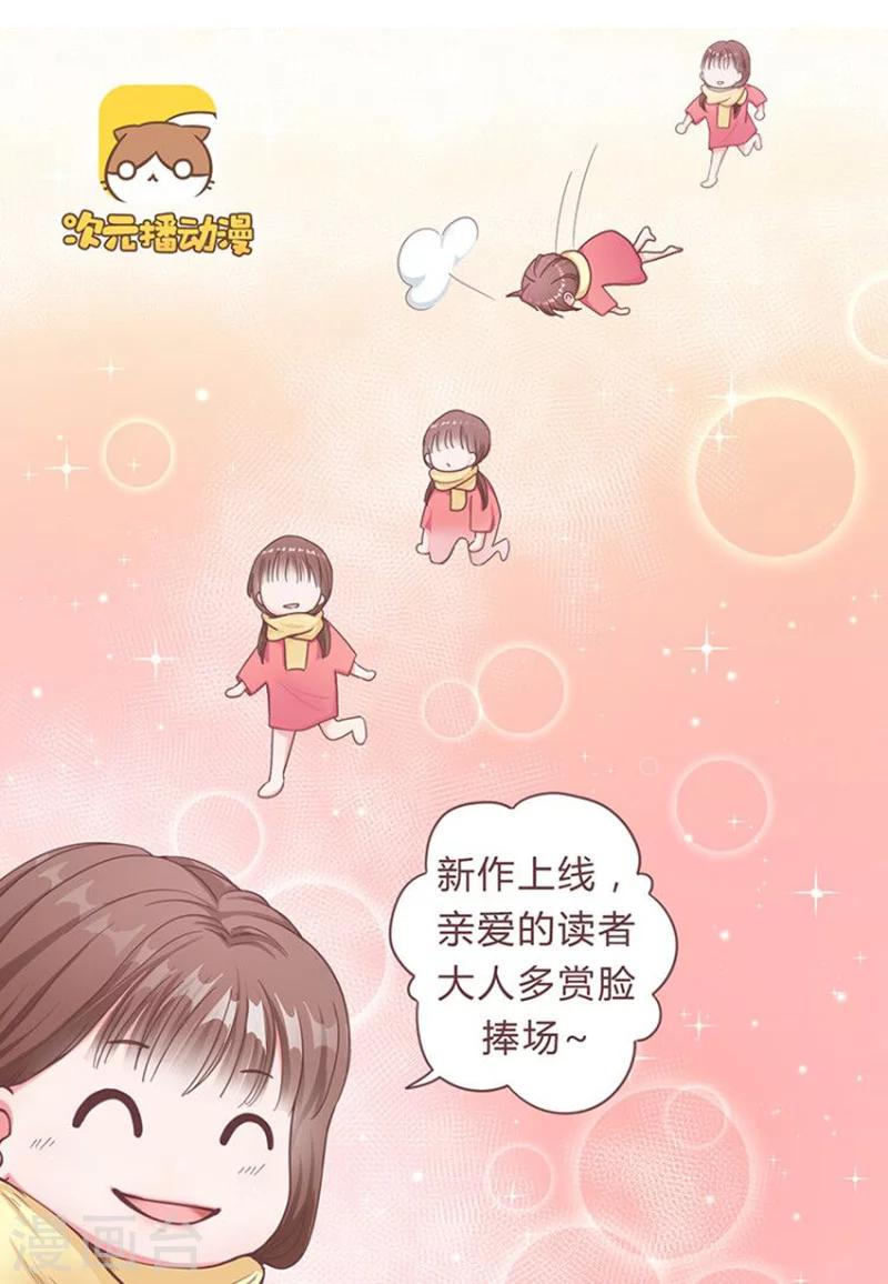 第2话 闹市风波-第2话