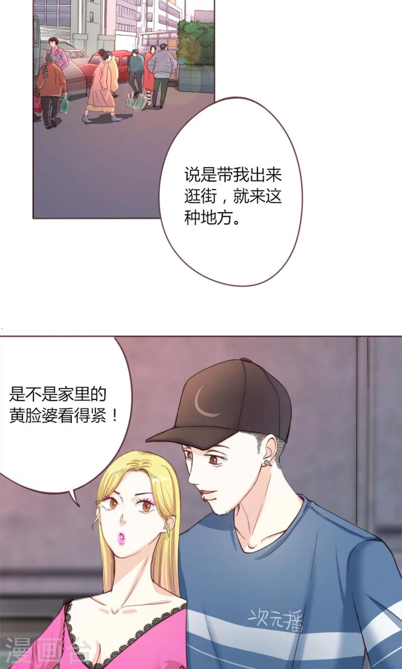 第2话 闹市风波-第2话