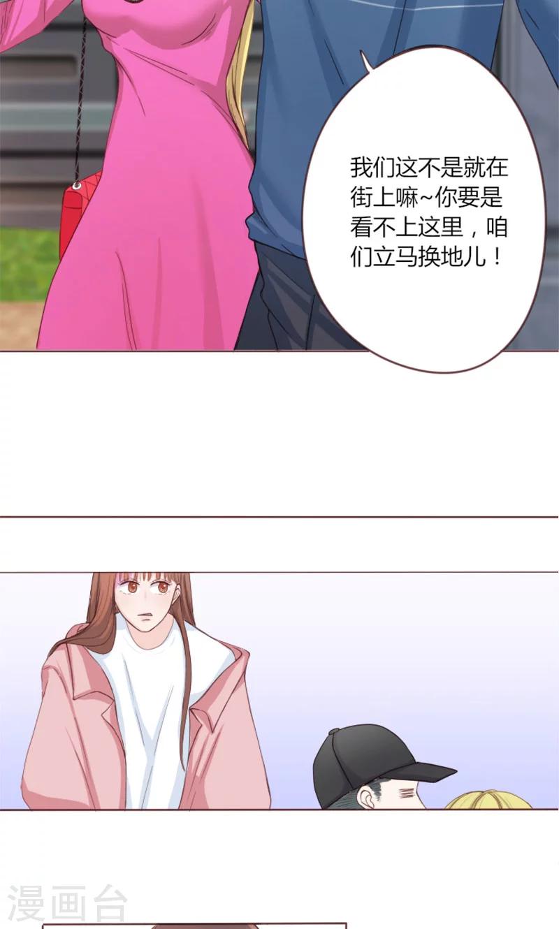 第2话 闹市风波-第2话