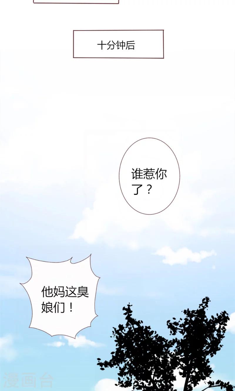第2话 闹市风波-第2话