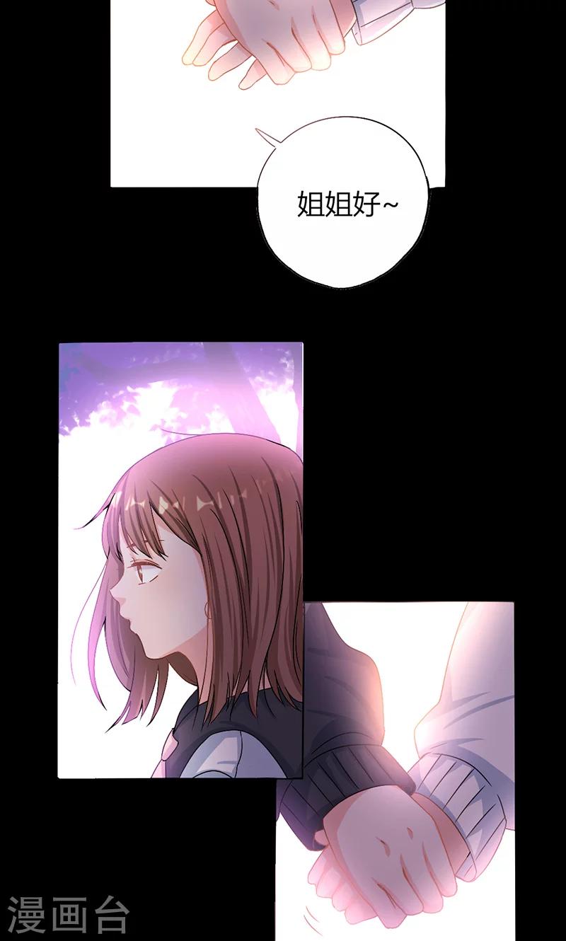 第12话 她和赵家到底什么关系？-第12话