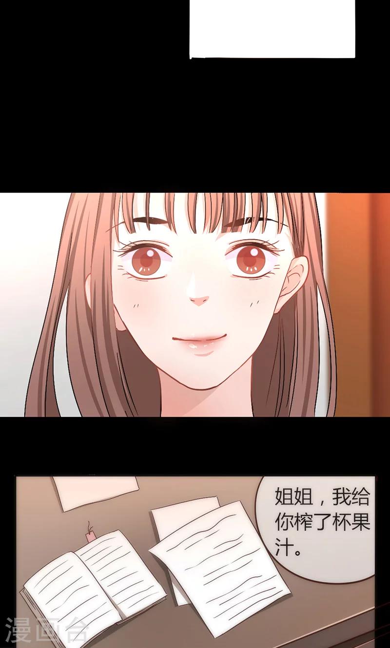 第12话 她和赵家到底什么关系？-第12话
