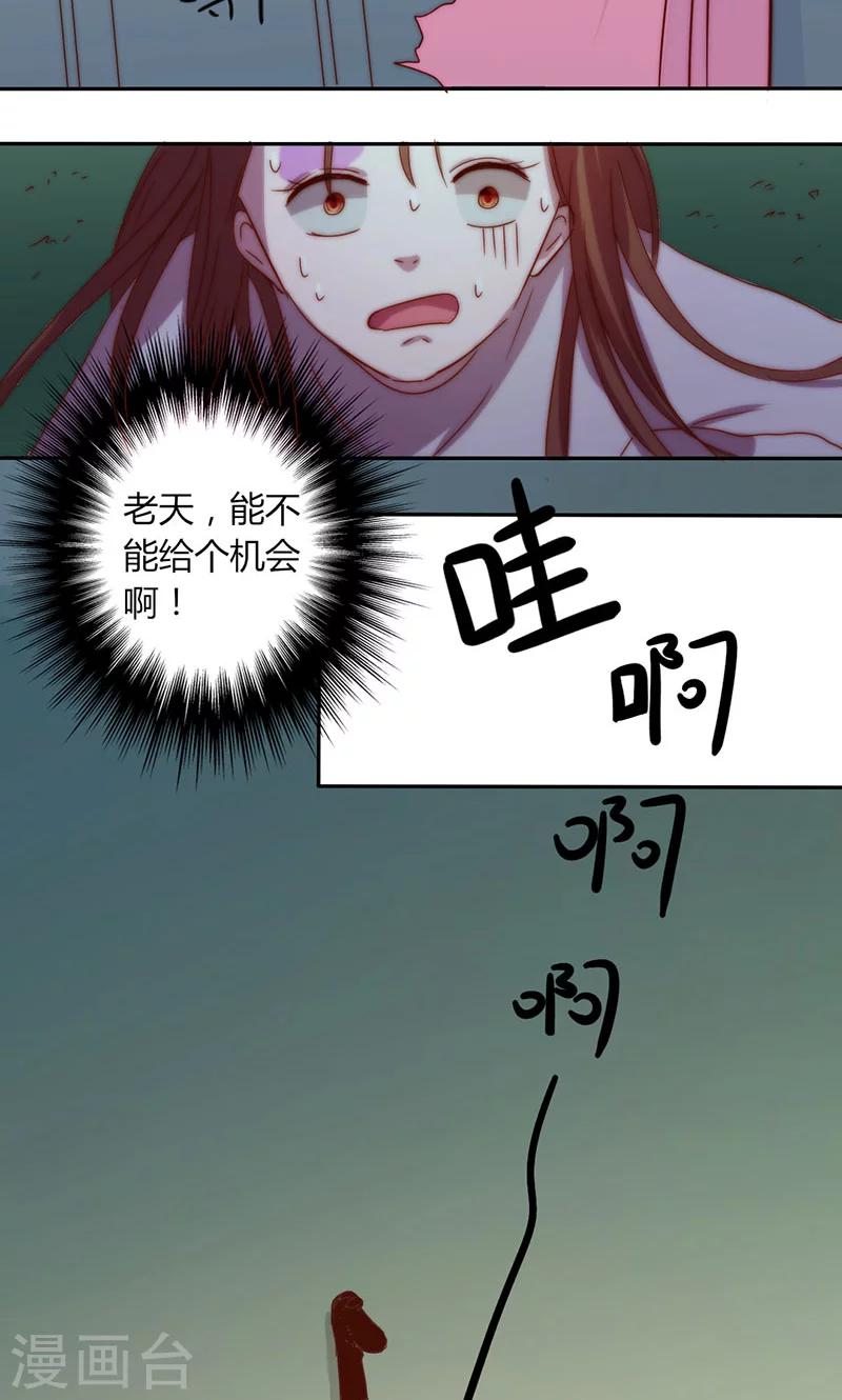 第14话 深夜卷铺盖潜逃-第14话