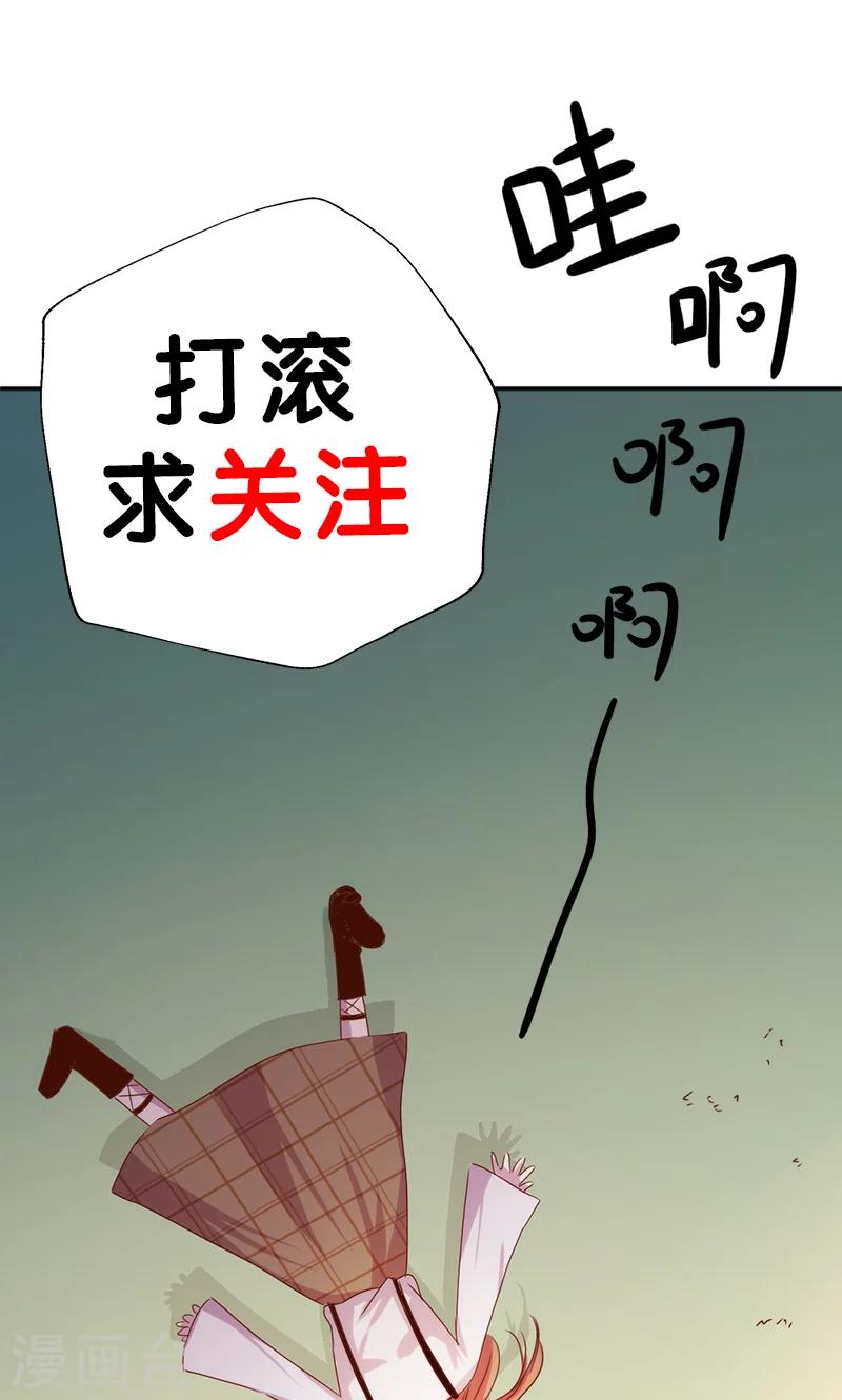 第14话 深夜卷铺盖潜逃-第14话