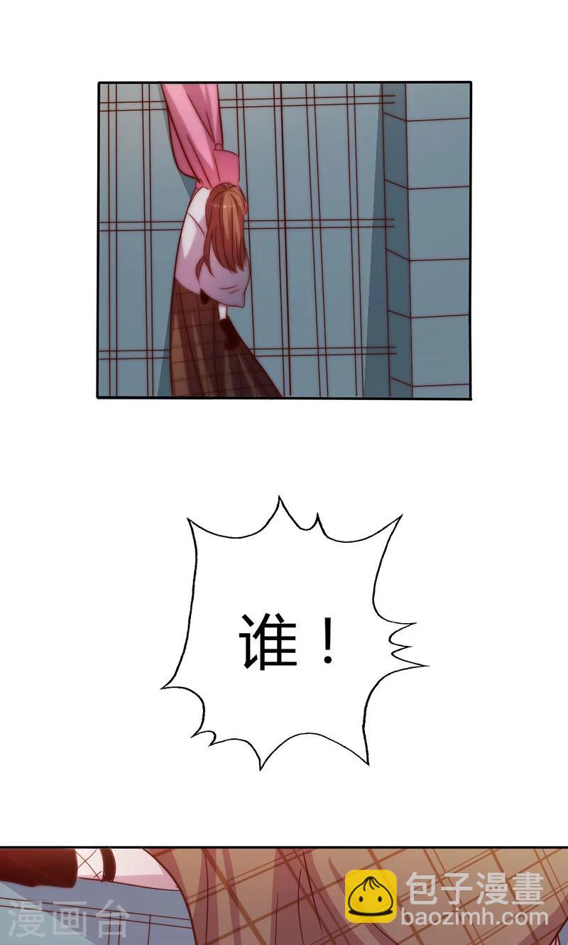第14话 深夜卷铺盖潜逃-第14话