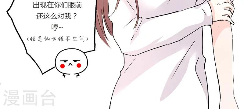 第20话 &ldquo;卖身&rdquo;抵债-第20话