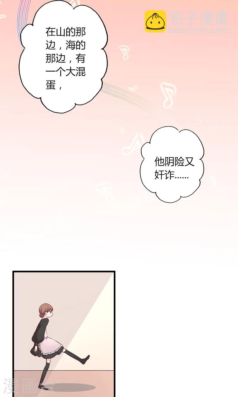 第24话 世纪难题，救谁？-第24话