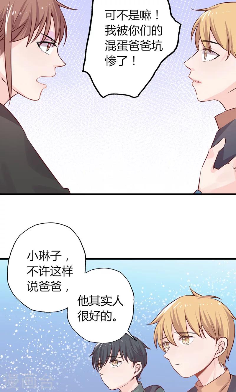 第24话 世纪难题，救谁？-第24话