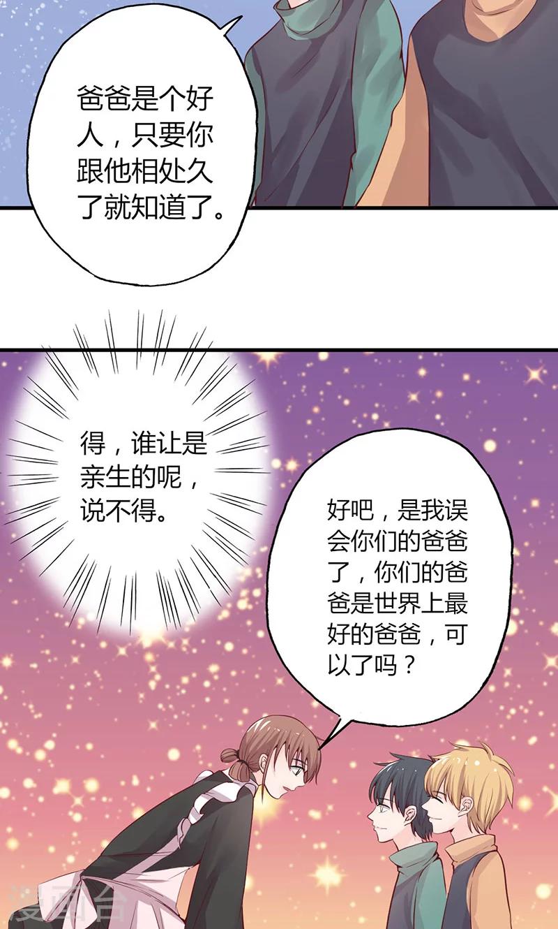 第24话 世纪难题，救谁？-第24话