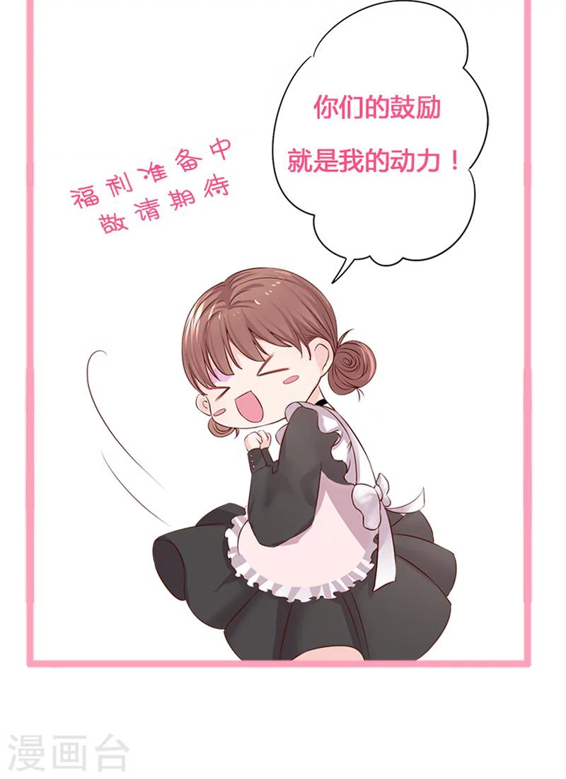 第26话 躲不掉的缘-第26话
